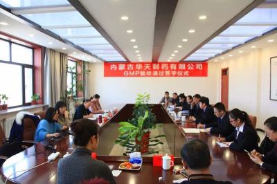 新年伊始，喜訊頻傳； 不忘初心，砥礪奮進！