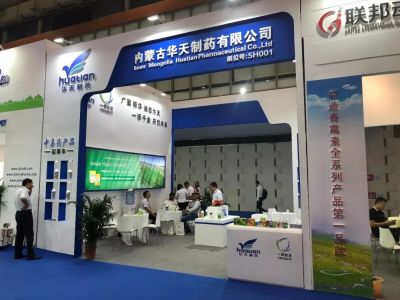 VIV China2018中國國際集約化畜牧展圓滿結(jié)束