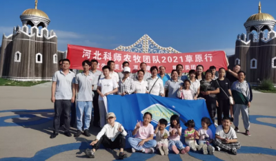 華天制藥尋芪之旅圓滿收官！