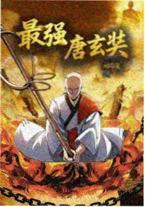 机械心语动漫海报